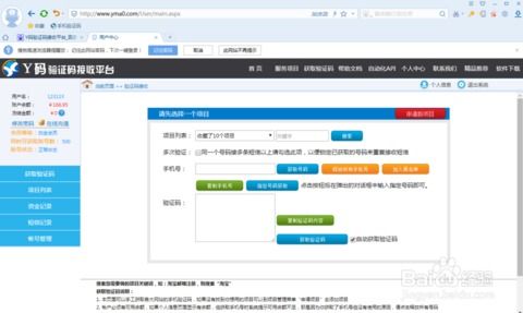 微信解封平台网址：快速解封，重拾微信交流的便捷