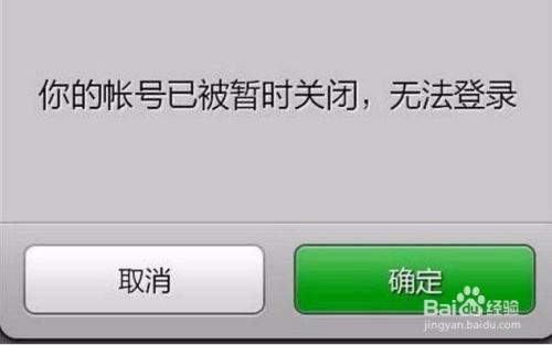 微信解封平台网址：快速解封，重拾微信交流的便捷