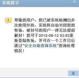 微信第二次被封多久才解封,微信被封？了解第二次封号及解封策略！