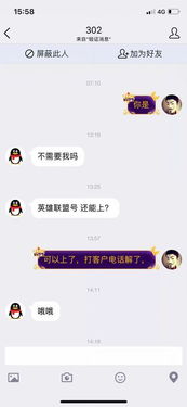 网易家长守护平台解封：引领健康游戏新篇章，重拾快乐时光