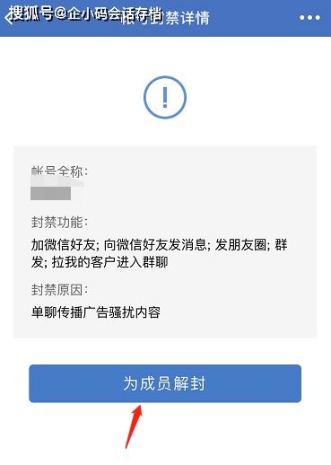 微信解封不知道银行卡号码,微信解封，银行卡号成难题？一文详解解决方案