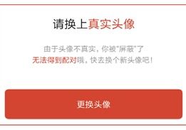 线上解封平台哪个好做？这些平台让你轻松解封！