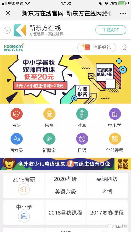 线上解封平台哪个好做？这些平台让你轻松解封！