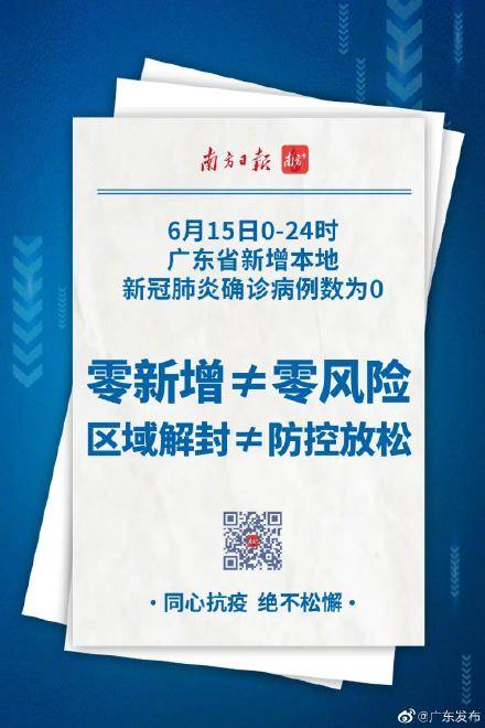 深圳解封图文直播平台,深圳解封，万众欢腾！图文直播，见证历史时刻！