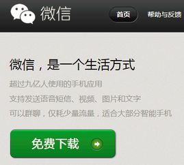 微信解封次数多久更新一次？掌握技巧，让你的账号更加安全