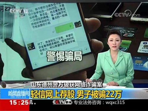 独家揭秘蚂蚁微信辅助解封平台：幕后黑产曝光，如何防范被骗？