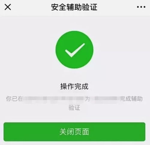 微信扫脸解封：解码神秘的人脸识别技术