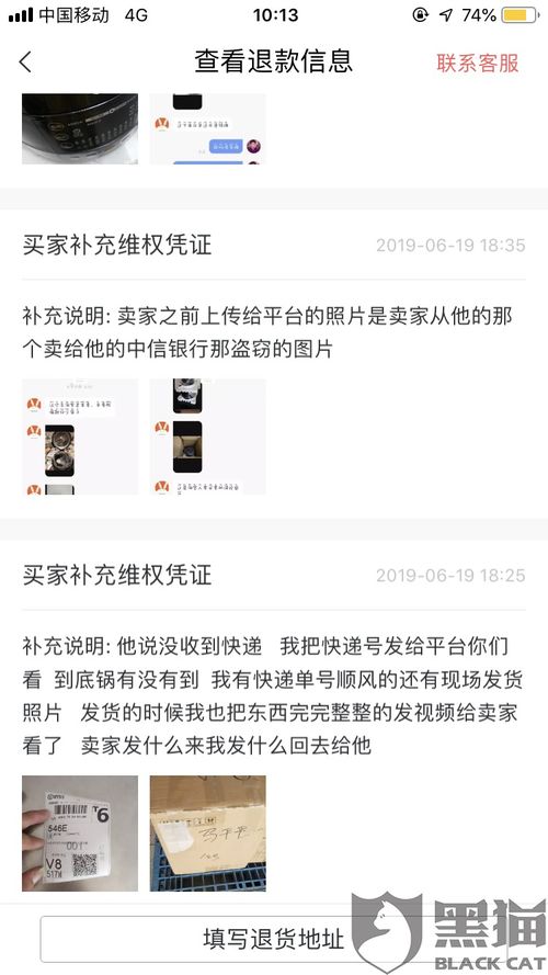 转转违反平台规则多久解封,转转平台违规解封：多久才能重获自由？一篇深度解析