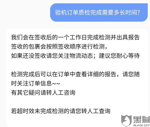 转转违反平台规则多久解封,转转平台违规解封：多久才能重获自由？一篇深度解析