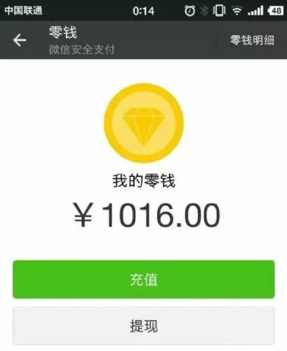 微信零钱什么时候解封,微信零钱被封？解封时间大揭秘！