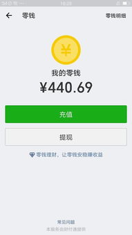 微信零钱什么时候解封,微信零钱被封？解封时间大揭秘！