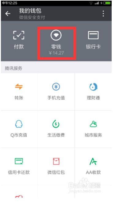 微信零钱什么时候解封,微信零钱被封？解封时间大揭秘！