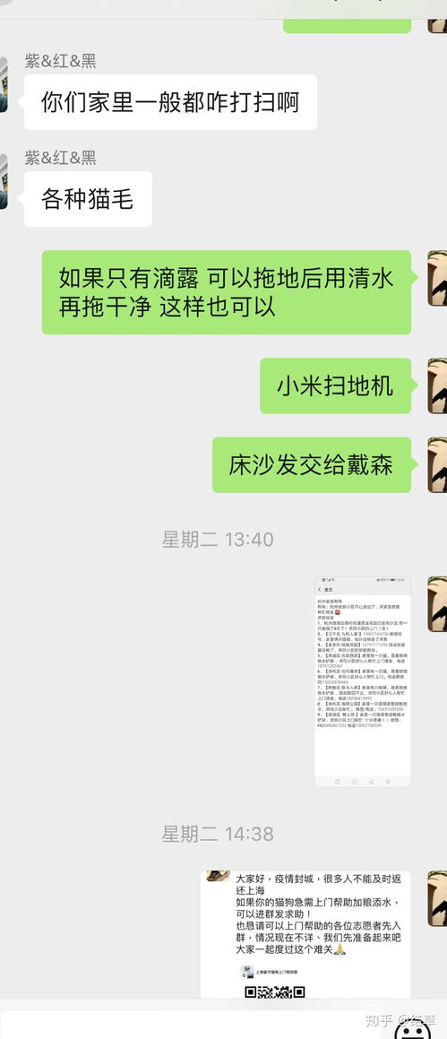 微信群解封：策略、技巧和注意事项