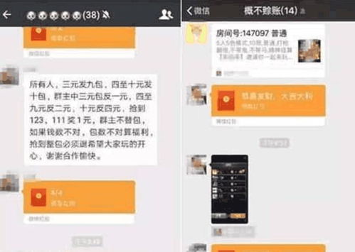 微信群解封：策略、技巧和注意事项